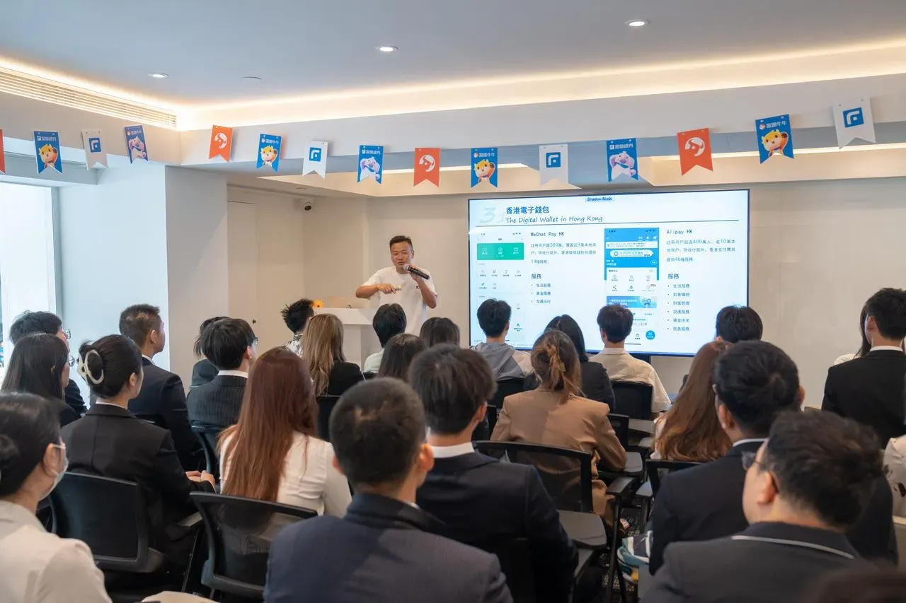 富途提供免费投资讲座